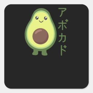 Avocado Japanisch Kawaii Anime Styles Avocados Quadratischer Aufkleber