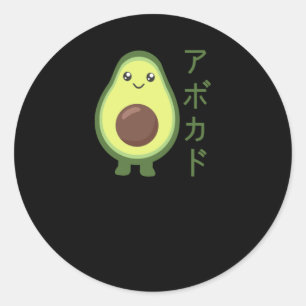 Avocado Japanisch Kawaii Anime Styles Avocados Runder Aufkleber