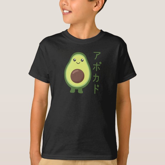 Avocado Japanisch Kawaii Anime Styles Avocados T-Shirt (Vorderseite)