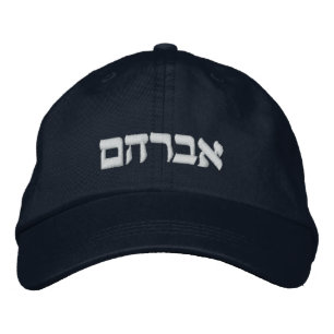 Av'ra'ham Hat - Abraham in Hebräischer Kap Bestickte Kappe
