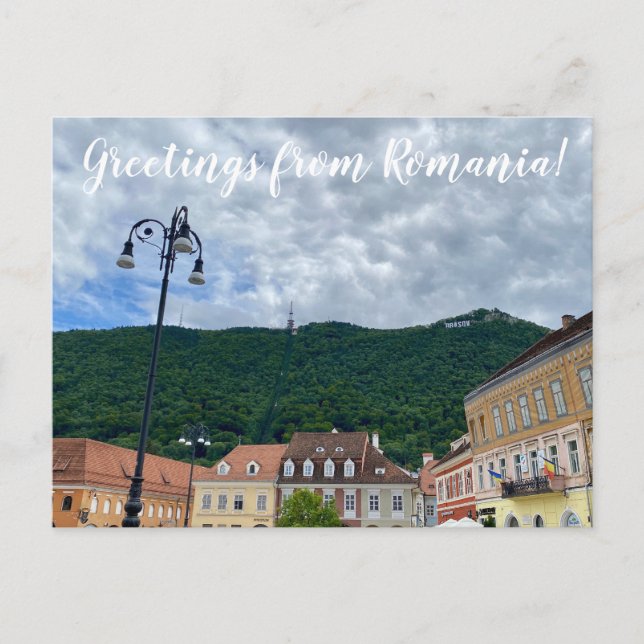 aWorld2Celebrate: Grüße aus Rumänien! Postkarte (Vorderseite)