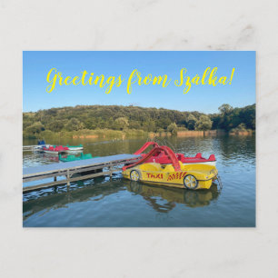 aWorld2Celebrate: Grüße aus Szálka! Postkarte