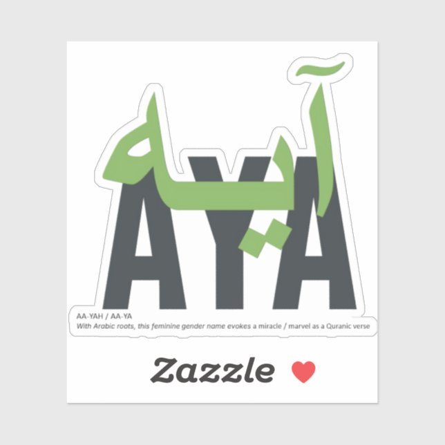 Aya Aufkleber (Blatt)