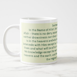 Ayat al-Kursi Jumbo-Tasse