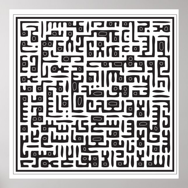 Ayat Al Kursi Poster (Vorne)