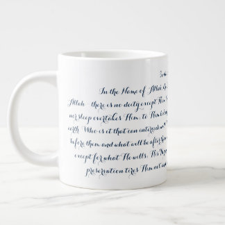 Ayat Ul Kursi Jumbo-Tasse