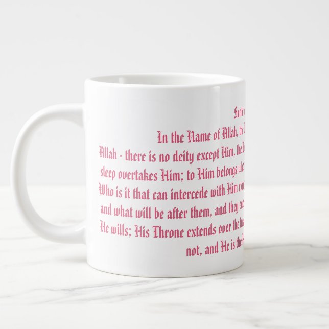 Ayat Ul Kursi Jumbo-Tasse (Links)