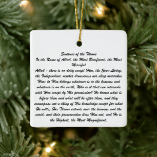 Ayat Ul Kursi Keramikornament