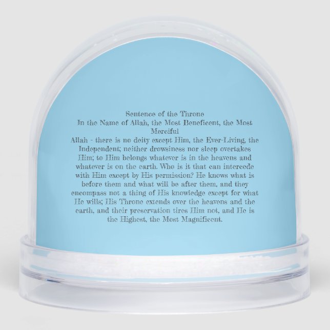 Ayatul Kursi (Avant)