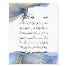Ayatul Kursi Calligraphy Ayat Al Kursi Islamische 