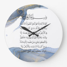 Ayatul Kursi Calligraphy Ayat Al Kursi Islamische 