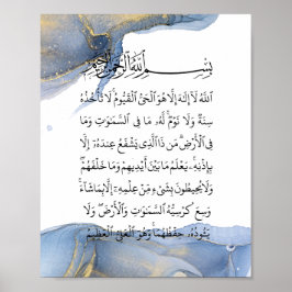 Ayatul Kursi Calligraphy Ayat Al Kursi Islamische Poster