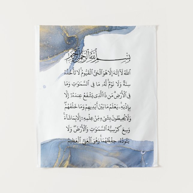 Ayatul Kursi Calligraphy Ayat Al Kursi Islamische  Wandteppich (Vorderseite)