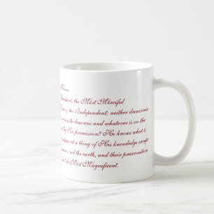 Ayatul Kursi Coffee Tasse