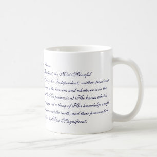 Ayatul Kursi Coffee Tasse