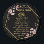 Ayatul Kursi Floral Gold muslimische Gastgeschenk  Magnet<br><div class="desc">Ayatul Kursi Floral Gold muslimische Gastgeschenk Hochzeit</div>