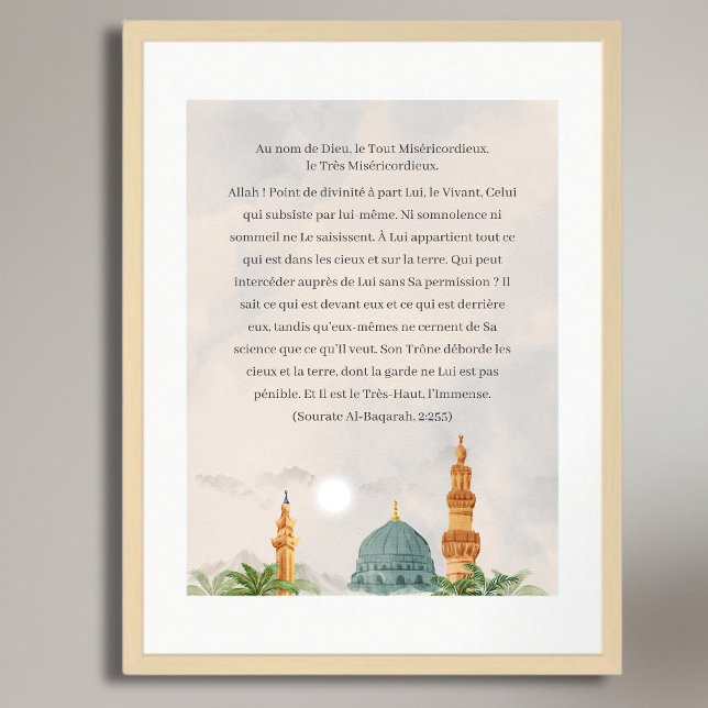 Ayatul Kursi French Translation Poster Quran 2:255 (Ayatul Kursi in French by Hamidullah & Masson — beautiful Quranic wall art for home & reflection.)