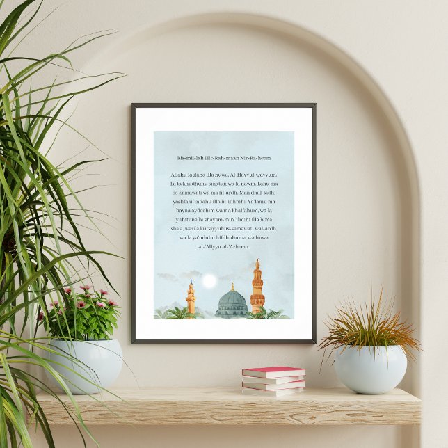 Ayatul Kursi French Transliteration Poster (Von Creator hochgeladen)