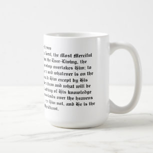Ayatul Kursi Kaffeetasse