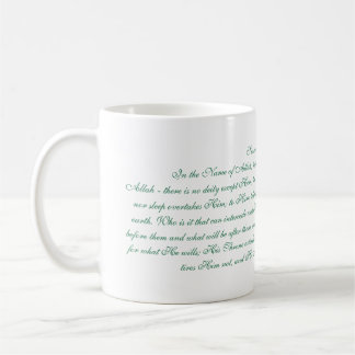 Ayatul Kursi Kaffeetasse