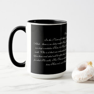 Ayatul Kursi Tasse