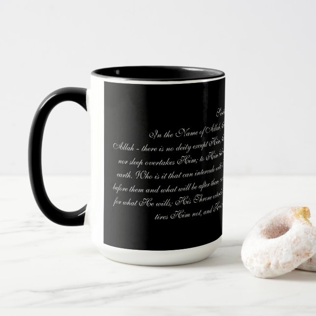 Ayatul Kursi Tasse (Mit Donut)