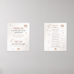 Ayatul Kursi und Dua Kinderzimmer Print Bilderwand Sets