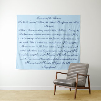 Ayatul Kursi Wandteppich