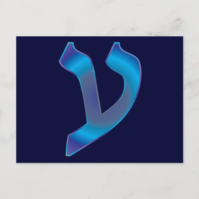 Ayin Postkarte (Vorderseite)