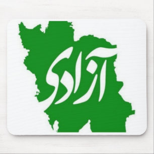 Azadi (Freedom) Karte der iranischen Maus Mousepad