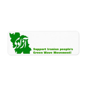 "AZADI" Green Iran Map