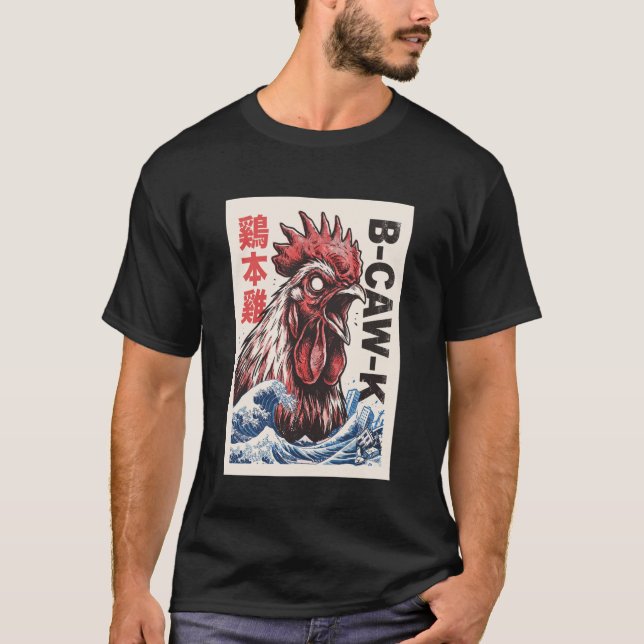 B-Caw-K Funny Giant Chicken Japanese Monster Poste T-Shirt (Vorderseite)