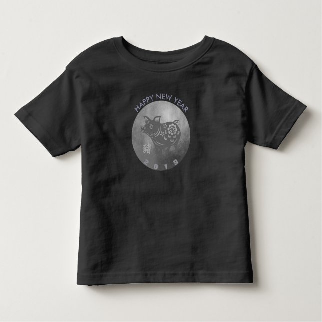 B Grey Pig Papercut Chinesisches Neujahr 2019 Klei Kleinkind T-shirt (Vorderseite)