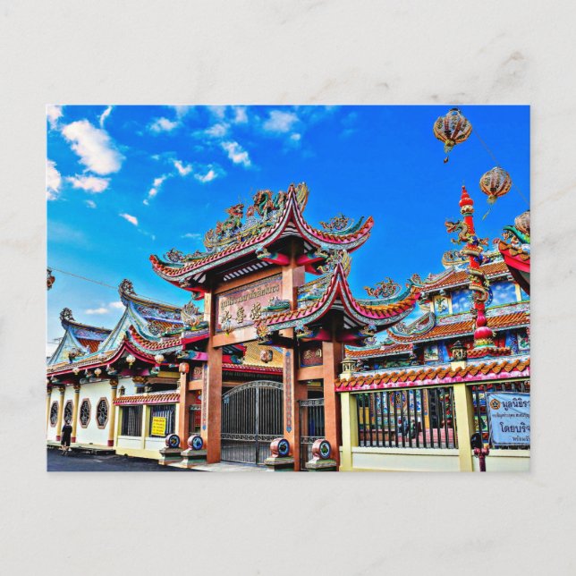 Baan Sing The Old Town Yasothon, Thailand Postkarte (Vorderseite)