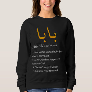 Baba Arabic Calligraphy Vatertag Geschenk Sweatshirt