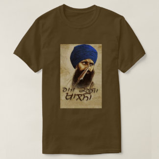 Baba Jarnail Singh Ji T - Shirt