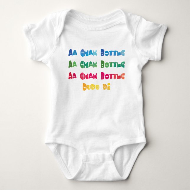 Baby - ah Chak Flasche Strampler (Vorderseite)