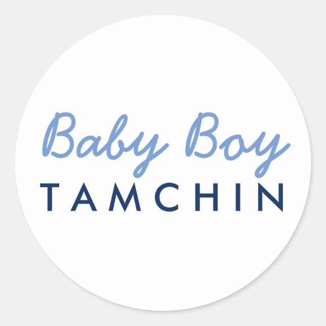 Baby Boy Nachname Babydusche Aufkleber blau Weiß (Vorderseite)