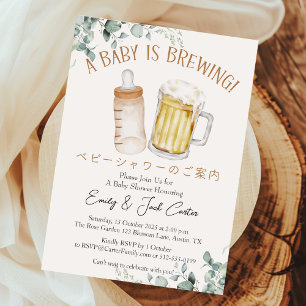 Baby Braut GRILLEN Babydusche Beer & Milk Einladung