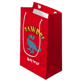 Baby Dinosaurier Design - Geschenktasche - Klein Kleine Geschenktüte