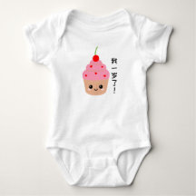 Baby First Birthday, Cupcake chinesische Zeichen