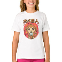Baby Monkey Boba Tee Niedlich Kawaii Iced Tea Love