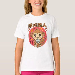 Baby Monkey Boba Tee Niedlich Kawaii Iced Tea Love
