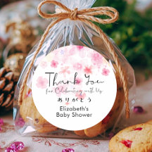 Baby Shower Thank You Pink Floral Cute Script