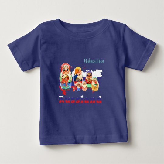 Babybody Matrjoschka, Matryoshka, Babuschka Baby T-shirt