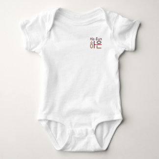 Babybodyanzug mit koreanischem Namen (Ha-Eun 하 은) Baby Strampler