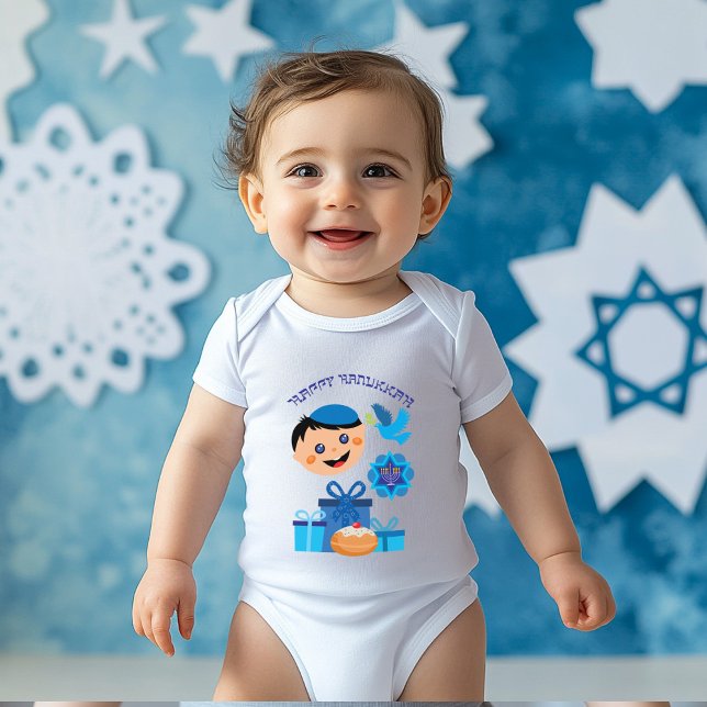 👶 🍩 Baby's 1st Hanukkah - mit Taube Baby Strampler (👶🍩 Baby's 1st Hanukkah - with dove Baby Bodysuit)