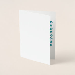 Babys erster Geburtstag. Folienkarte