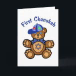 Baby's First Chanukah Feiertagskarte<br><div class="desc">Kaufen Sie diesen niedlichen kleinen Teddybär mit dreidels auf seiner Kappe und einen jüdischen Stern im Bauch,  um die erste Chanukah eines Kindes zu feiern</div>