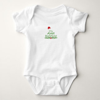 Baby's First Christmas T - Shirt